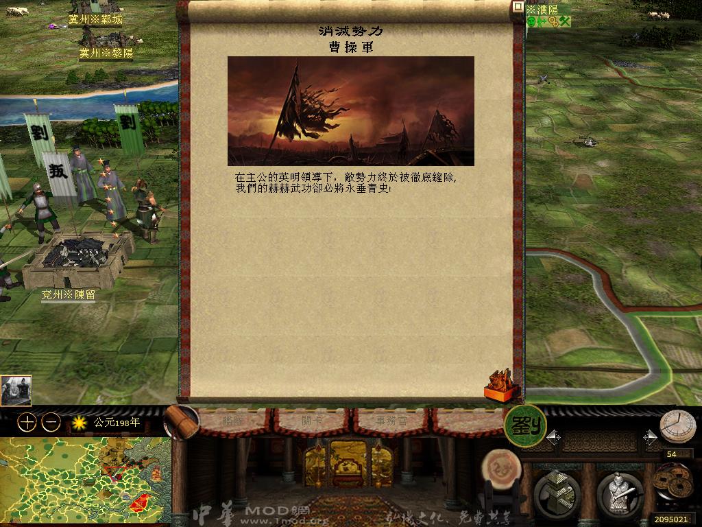 kingdoms 2013-06-09 13-23-29-88.jpg