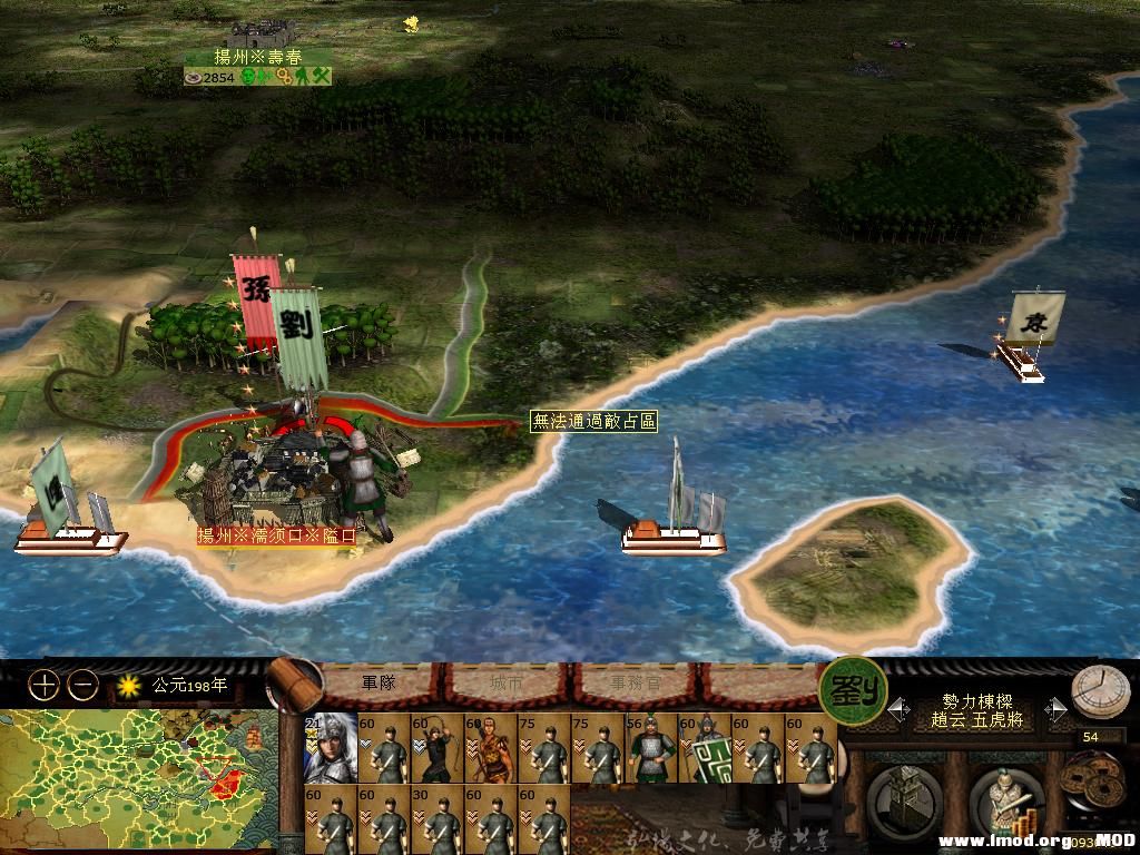 kingdoms 2013-06-09 13-34-59-49.jpg