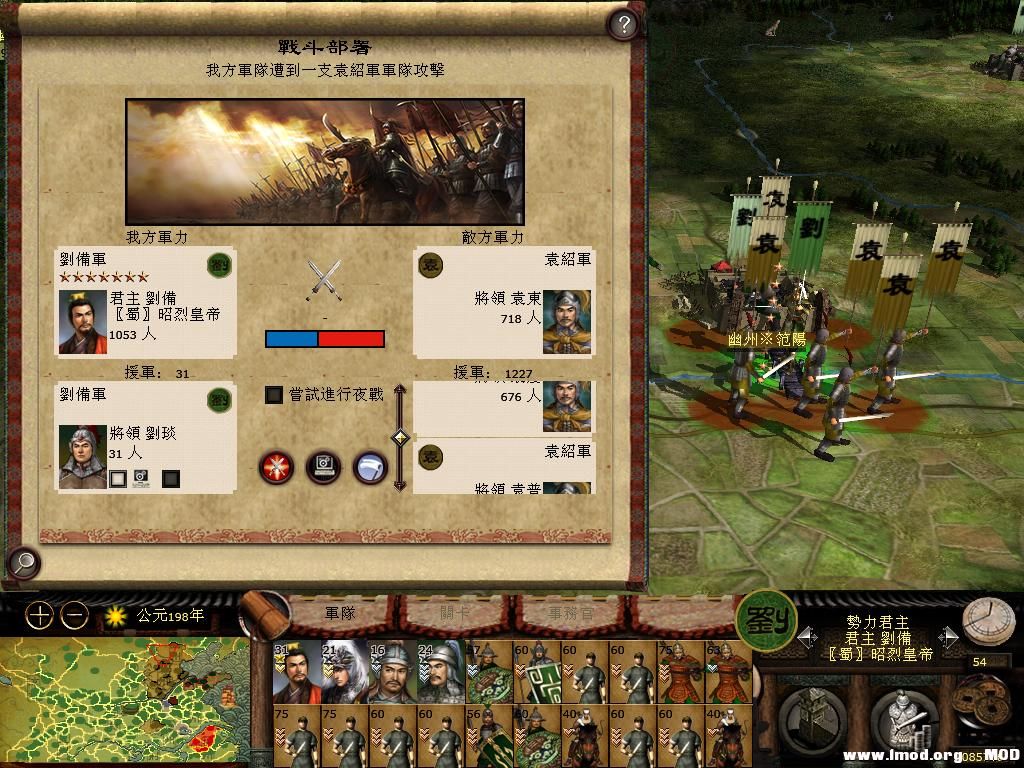 kingdoms 2013-06-09 13-39-12-21.jpg