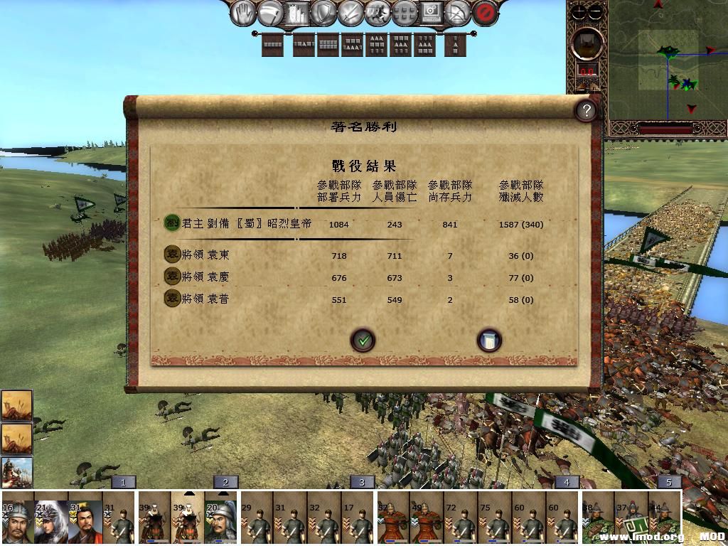 kingdoms 2013-06-09 14-05-00-77.jpg