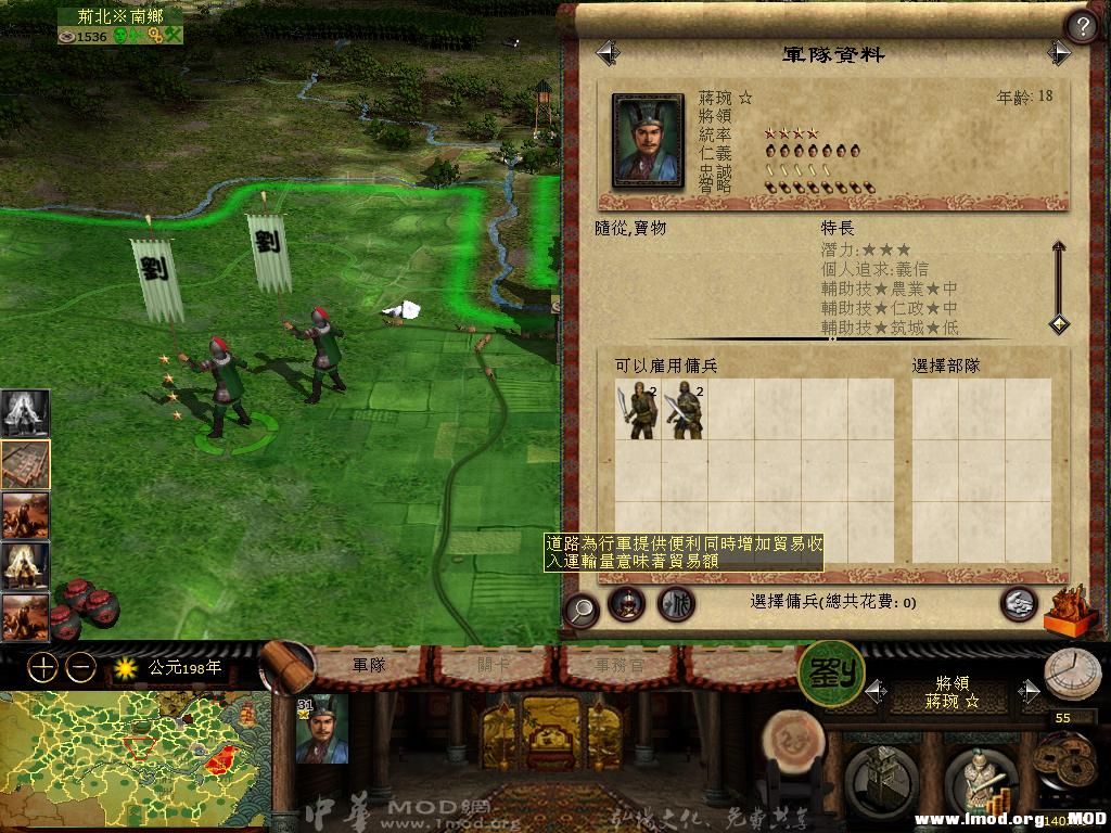 kingdoms 2013-06-09 14-12-56-78.jpg