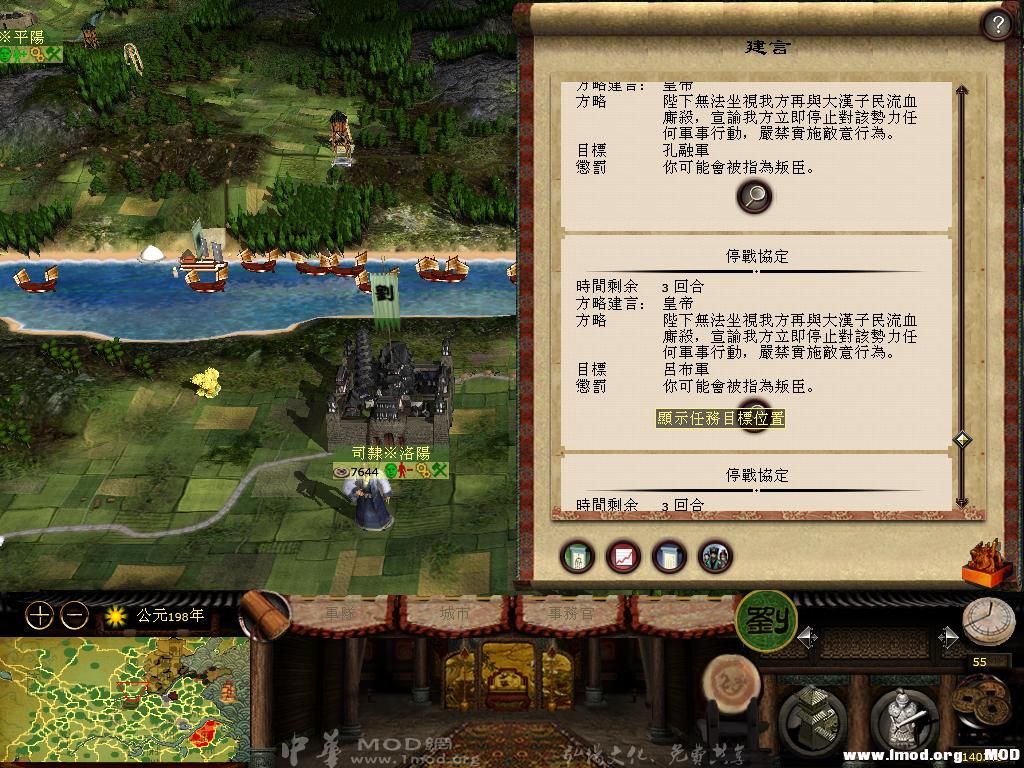 kingdoms 2013-06-09 14-14-18-84.jpg