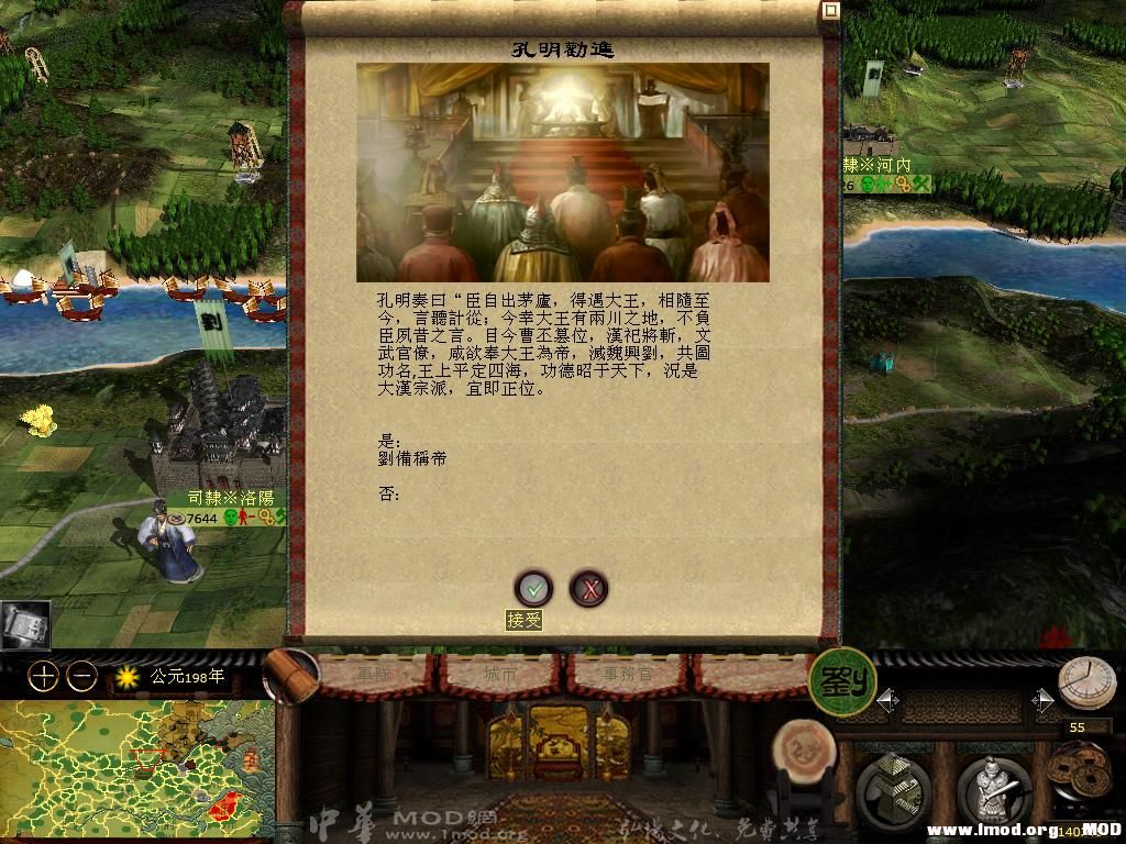 kingdoms 2013-06-09 14-14-46-76.jpg