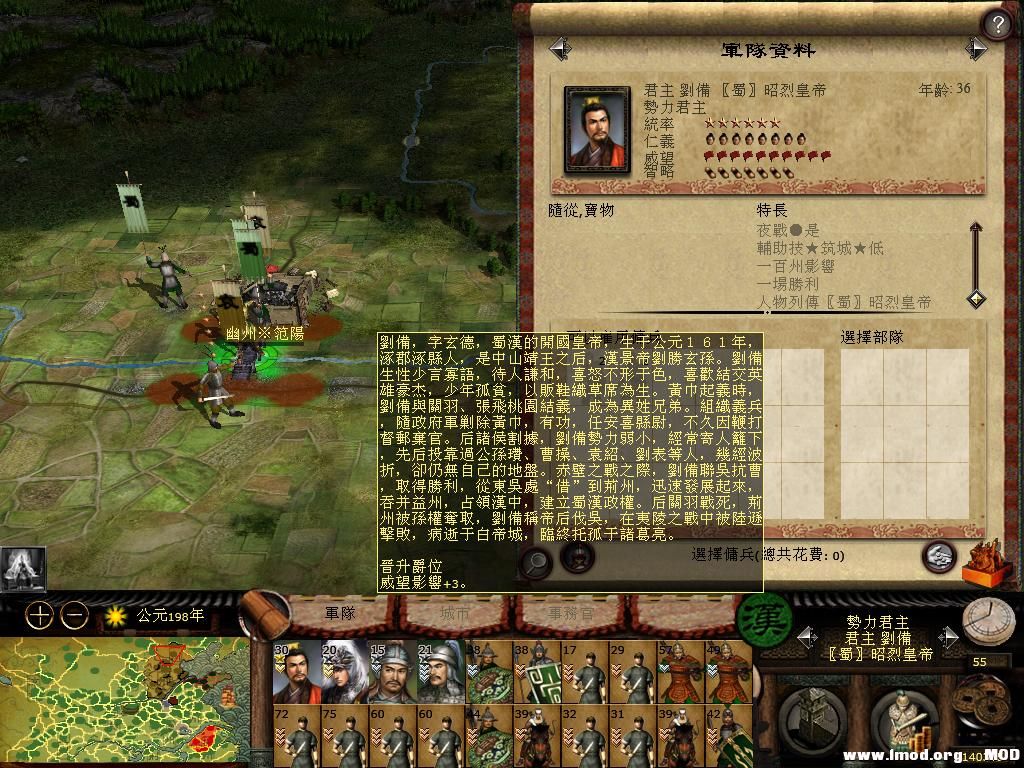 kingdoms 2013-06-09 14-15-49-65.jpg