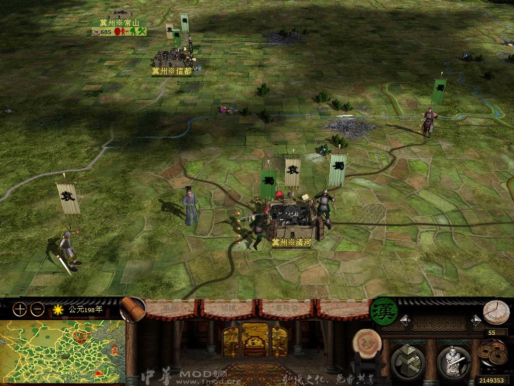 kingdoms 2013-06-09 14-52-41-80.jpg