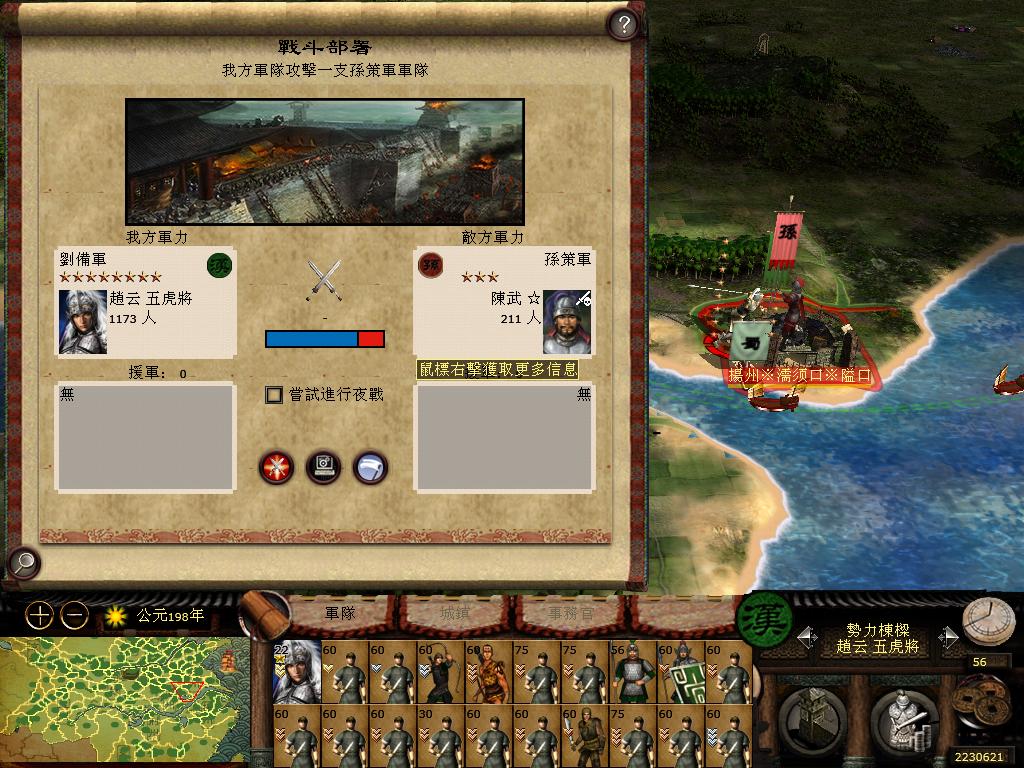 kingdoms 2013-06-09 15-01-34-83.jpg