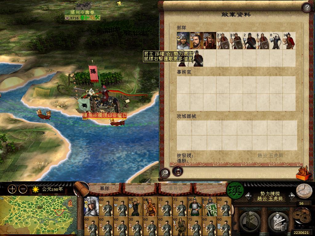 kingdoms 2013-06-09 15-01-45-17.jpg