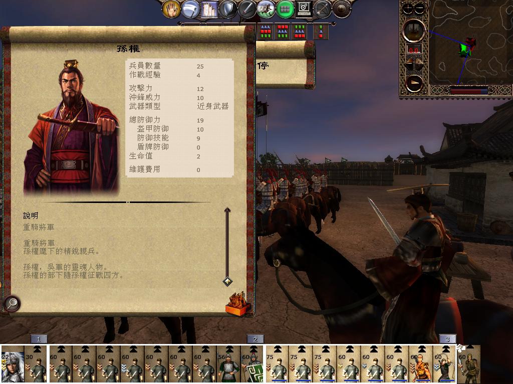 kingdoms 2013-06-09 15-05-30-18.jpg