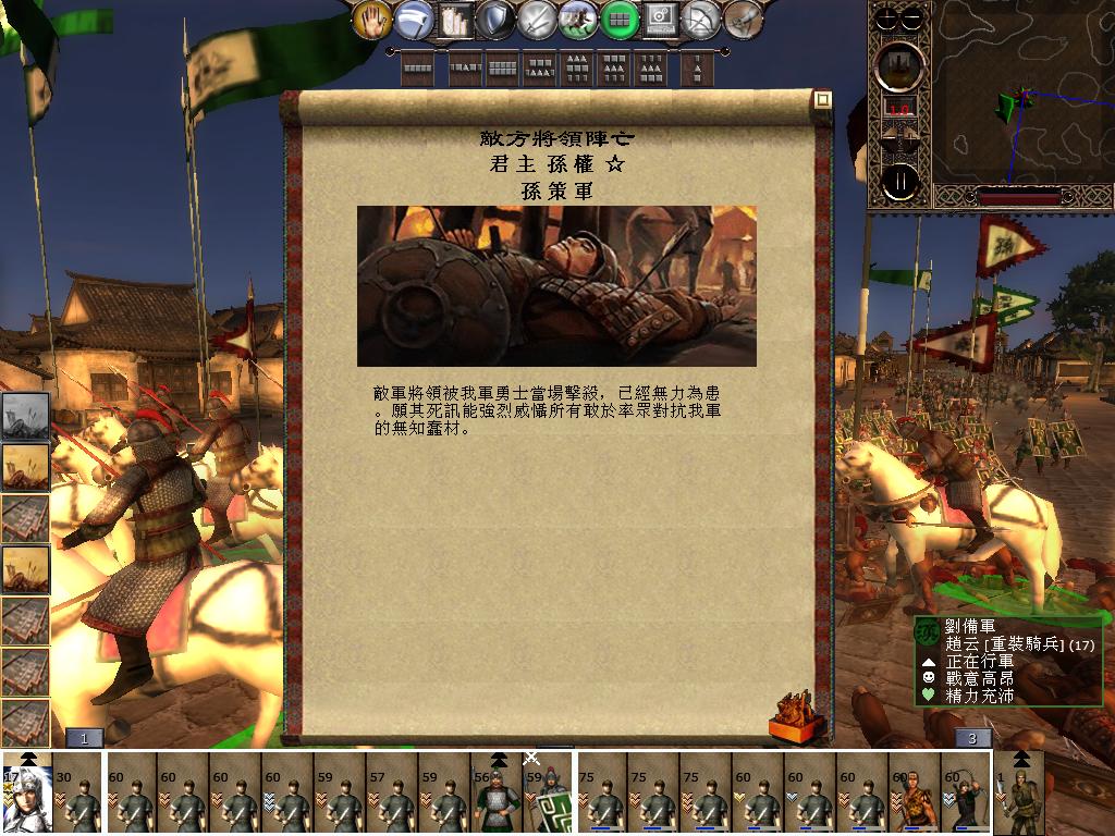 kingdoms 2013-06-09 15-15-21-99.jpg