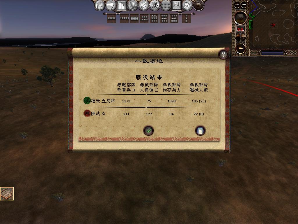 kingdoms 2013-06-09 15-20-26-53.jpg