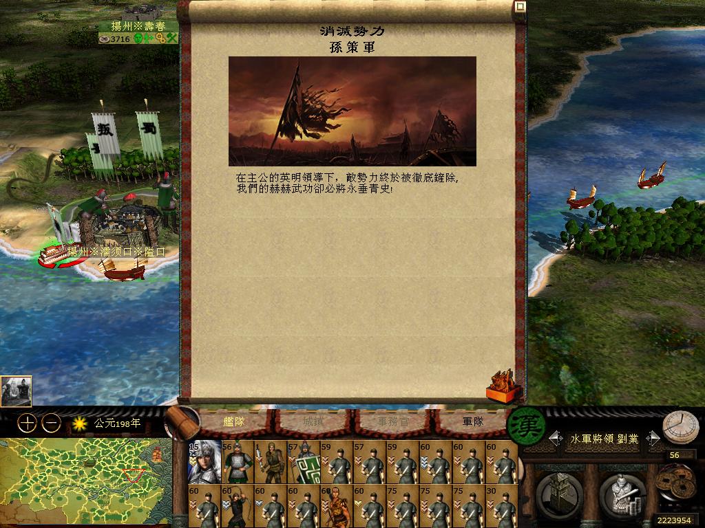 kingdoms 2013-06-09 15-37-01-88.jpg