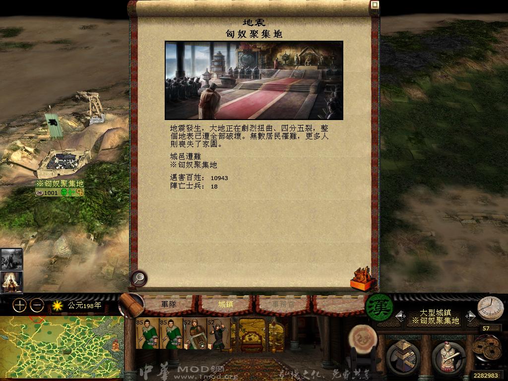 kingdoms 2013-06-09 15-40-13-29.jpg