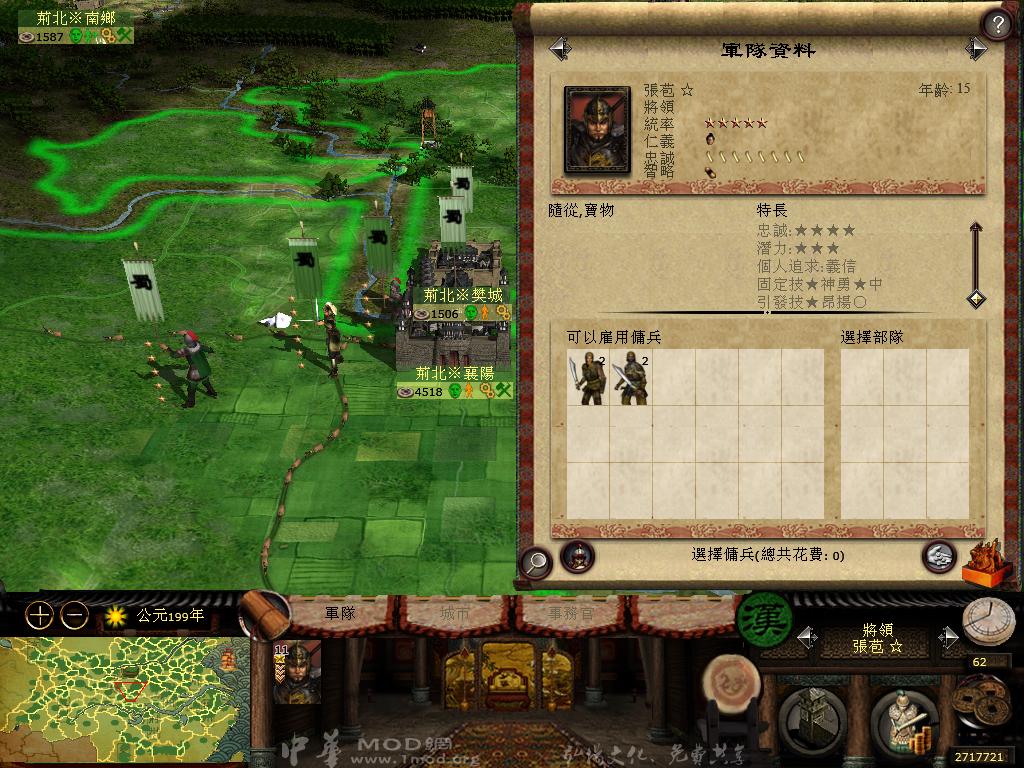 kingdoms 2013-06-09 22-40-56-60.jpg