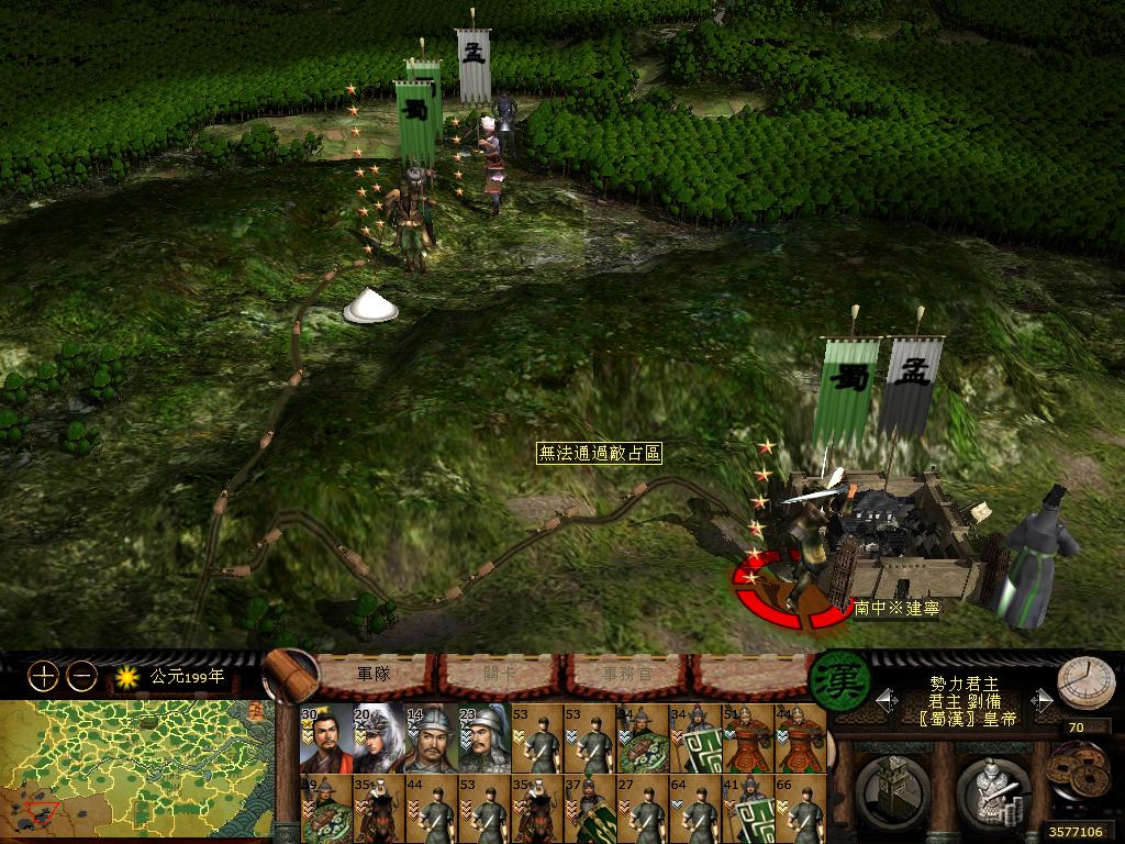 kingdoms 2013-06-10 21-53-02-96.jpg