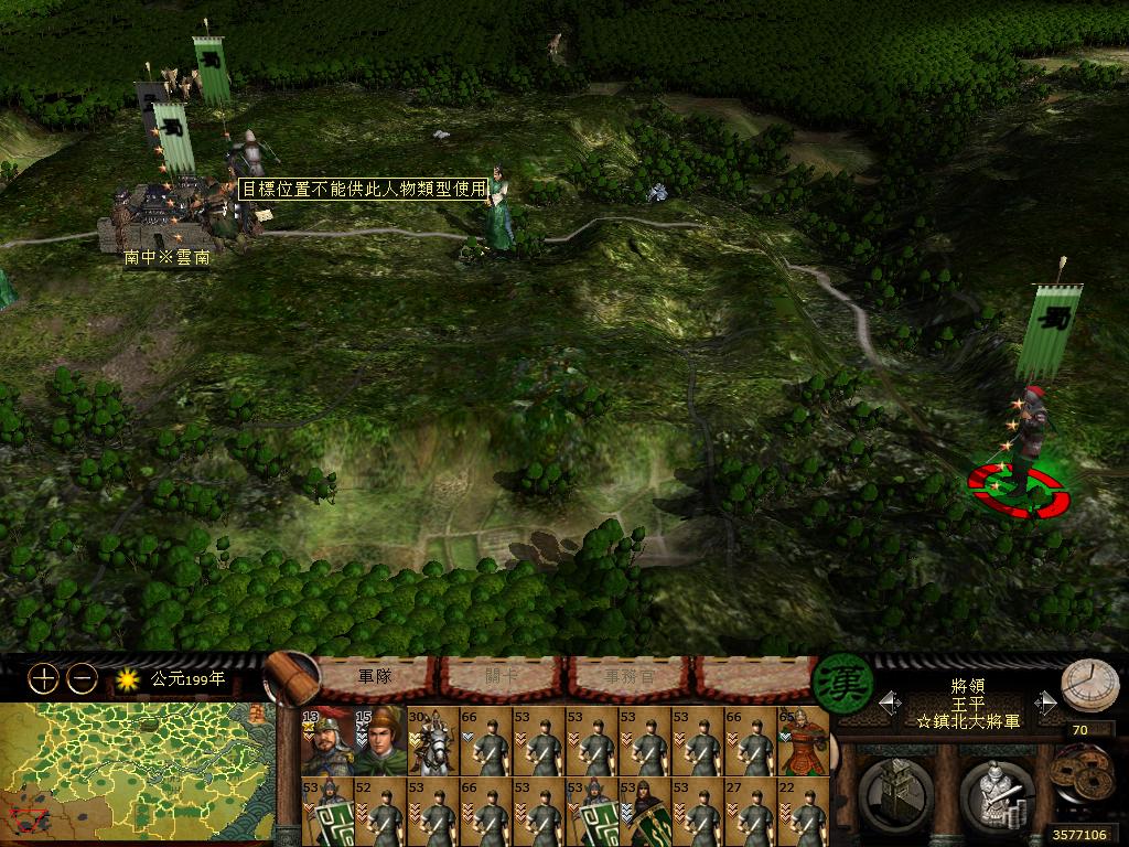 kingdoms 2013-06-10 21-53-11-38.jpg