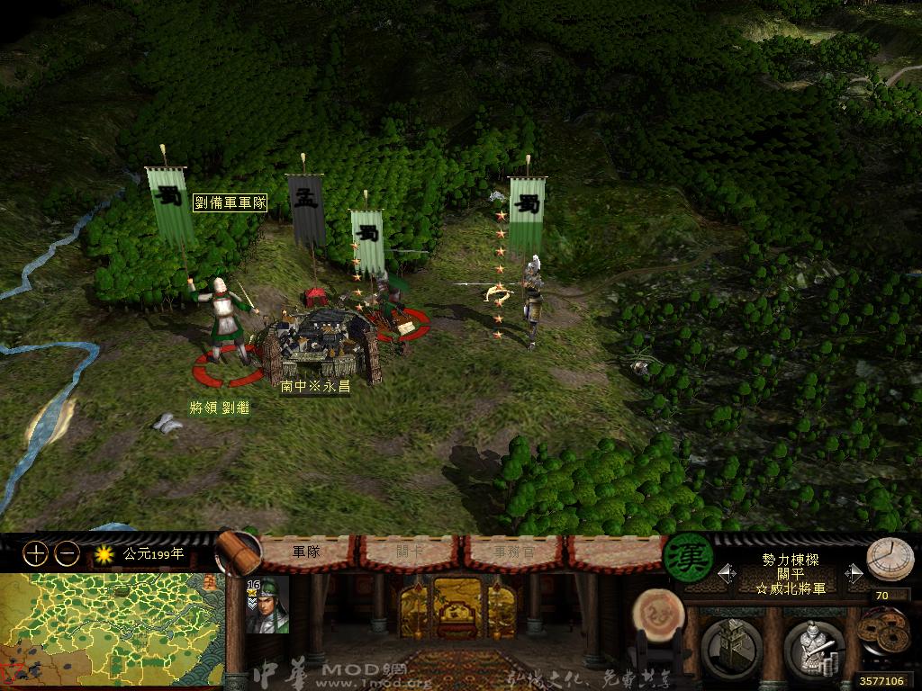 kingdoms 2013-06-10 21-54-57-08.jpg