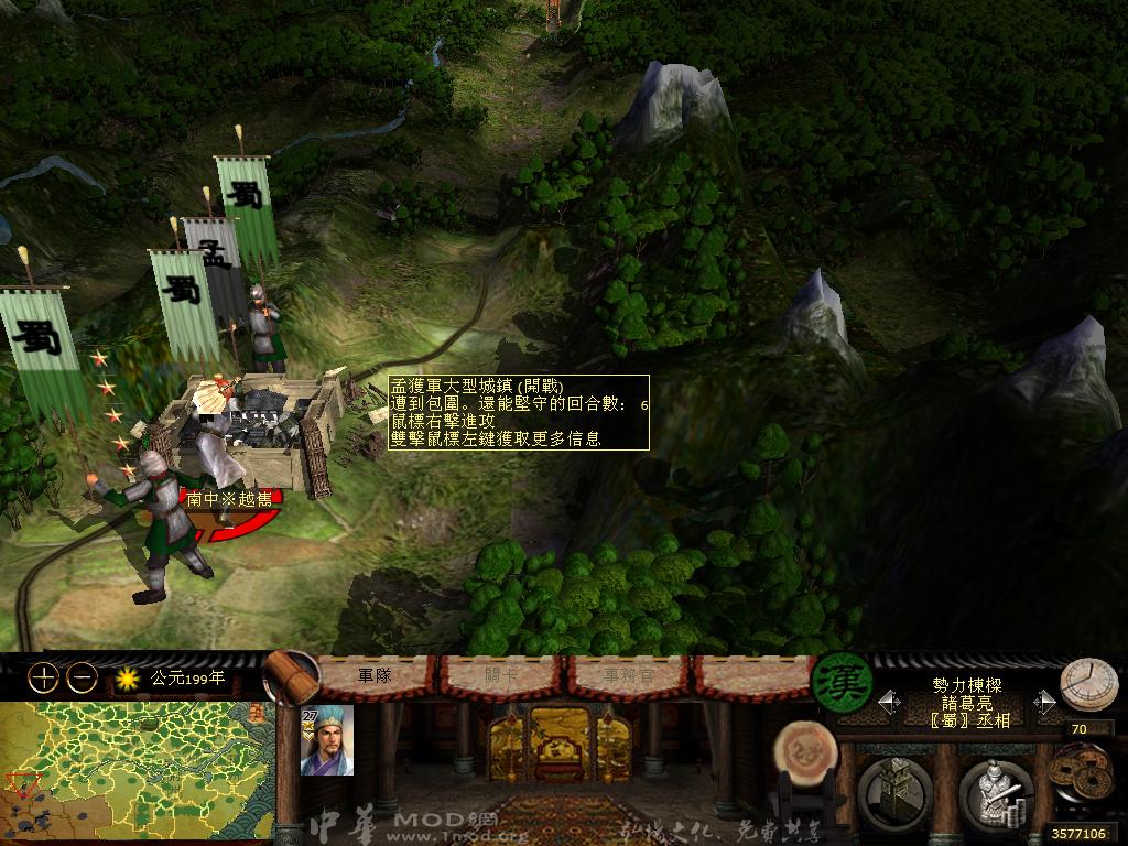 kingdoms 2013-06-10 21-56-01-44.jpg