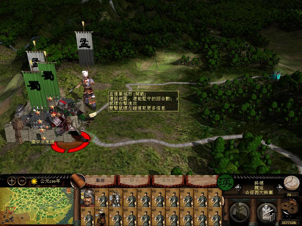 kingdoms 2013-06-10 21-57-17-97.jpg