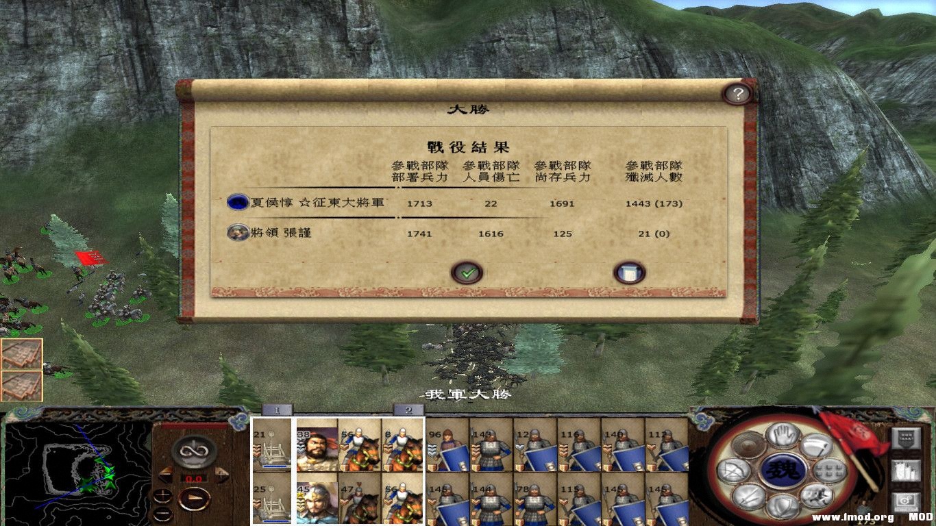 bandicam 2013-06-14 11-37-33-939.jpg