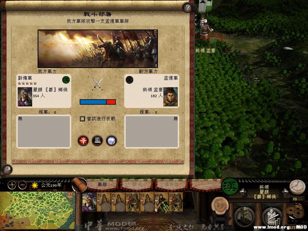 kingdoms 2013-06-10 21-57-31-85.jpg