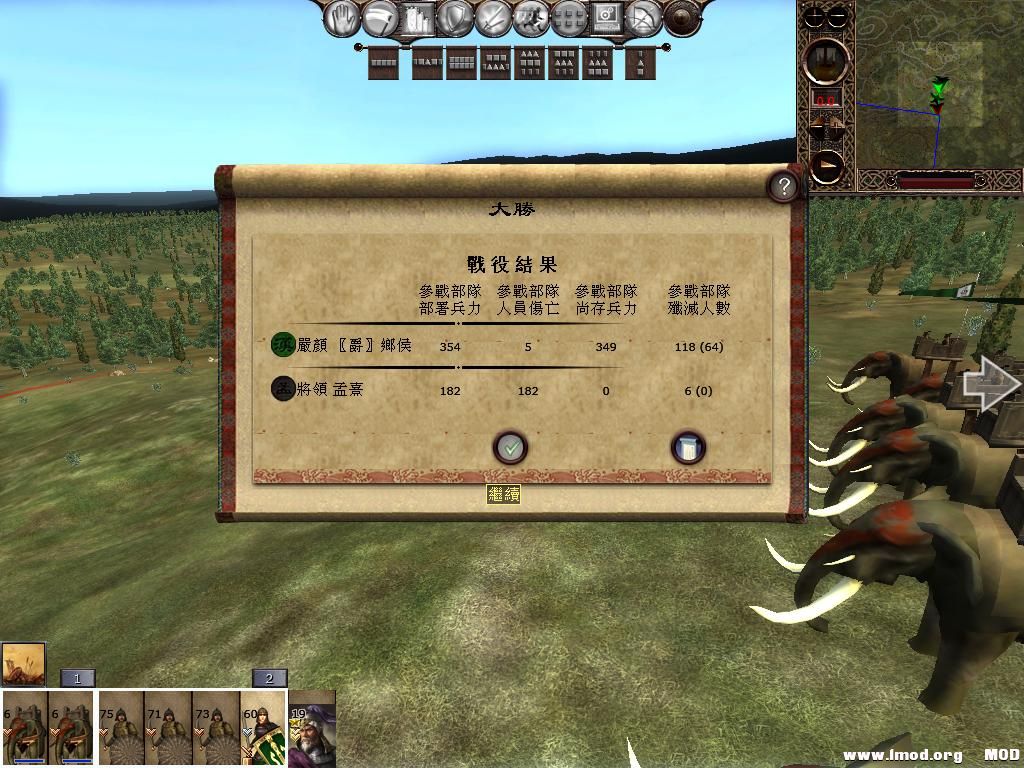 kingdoms 2013-06-10 22-03-35-66.jpg