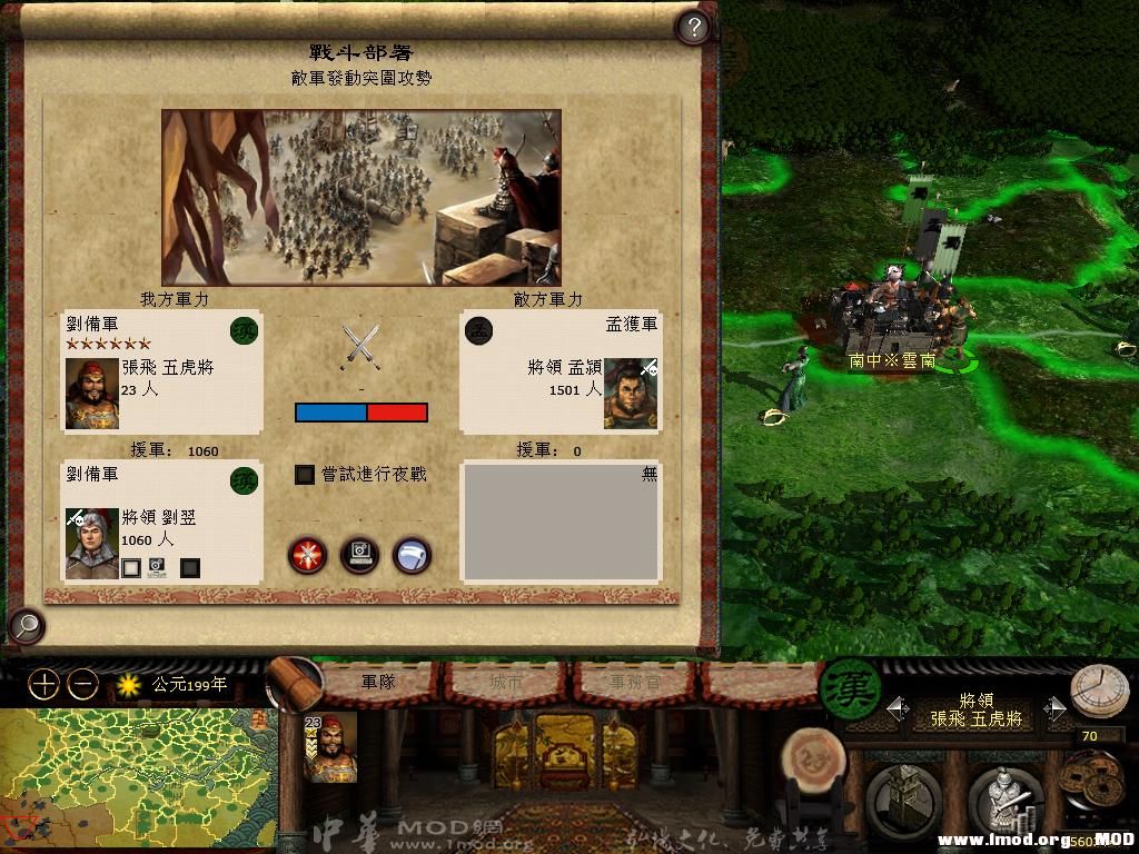 kingdoms 2013-06-12 08-16-23-73.jpg