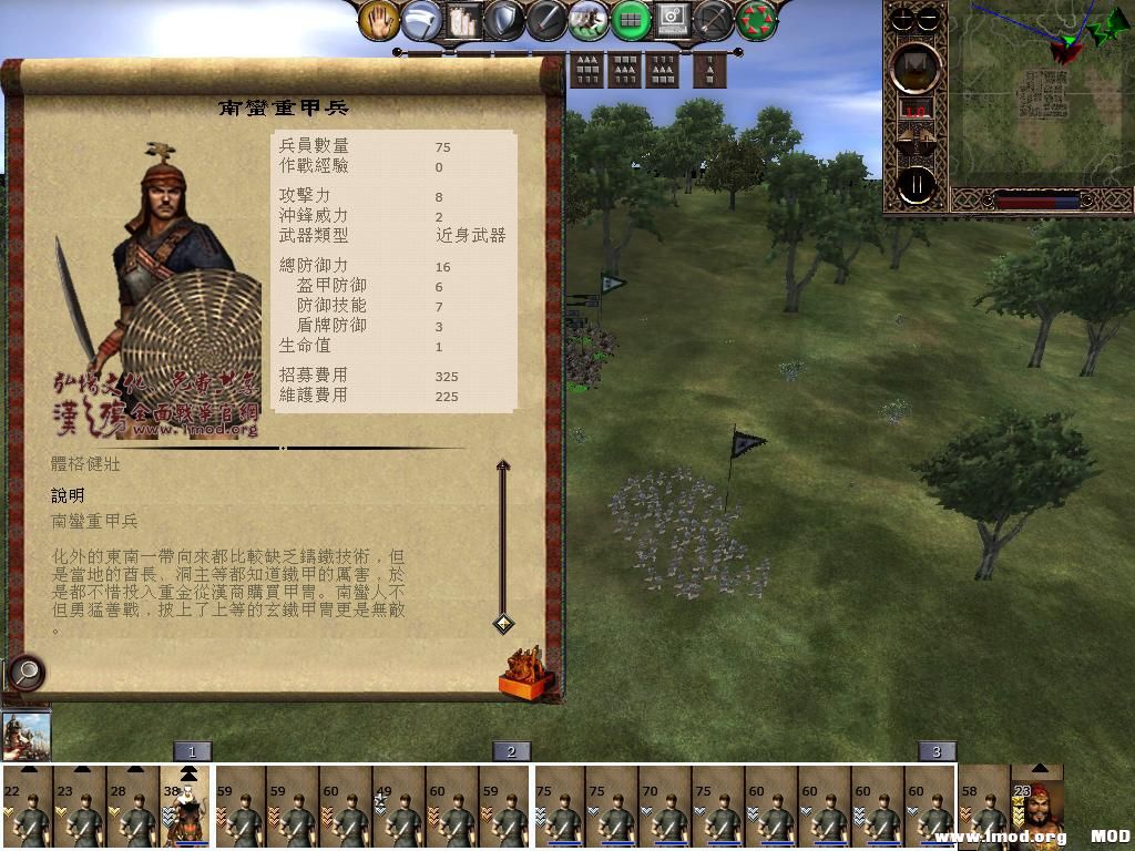 kingdoms 2013-06-12 08-37-41-70.jpg