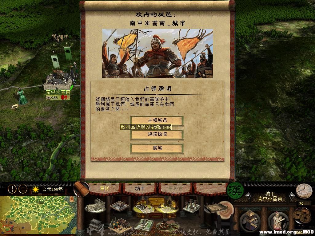 kingdoms 2013-06-12 08-55-27-59.jpg