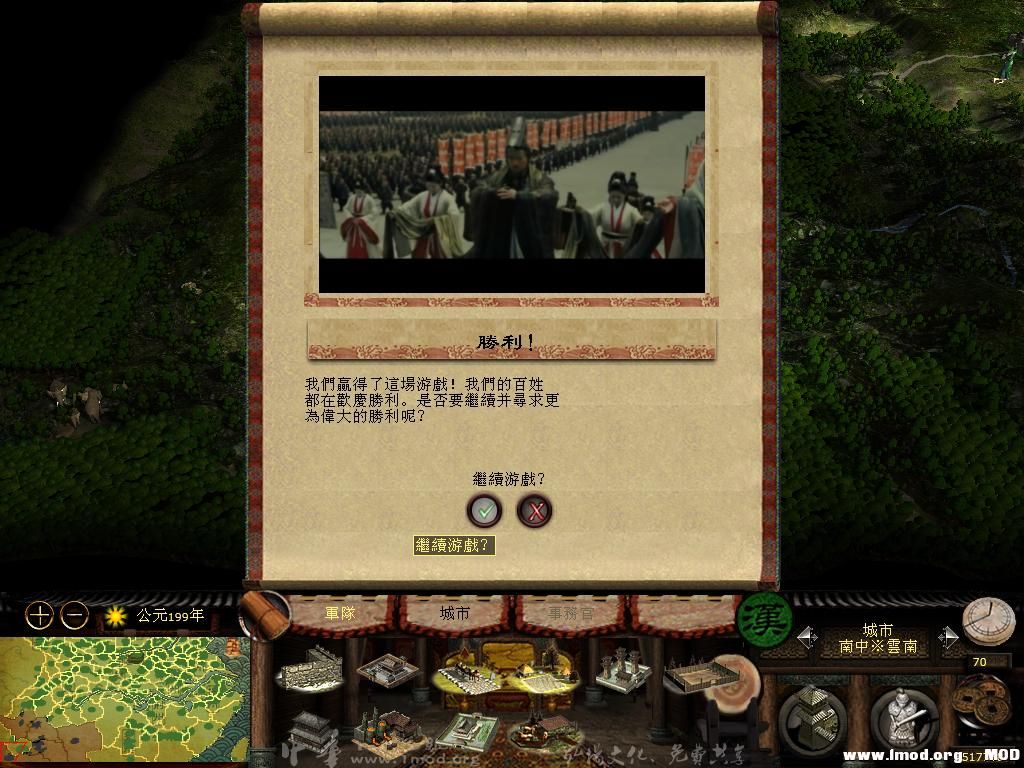 kingdoms 2013-06-12 08-55-35-60.jpg