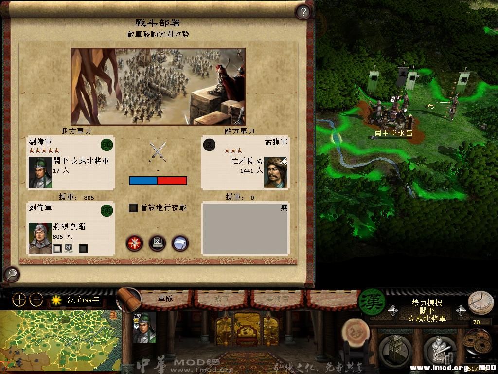 kingdoms 2013-06-12 08-55-53-87.jpg