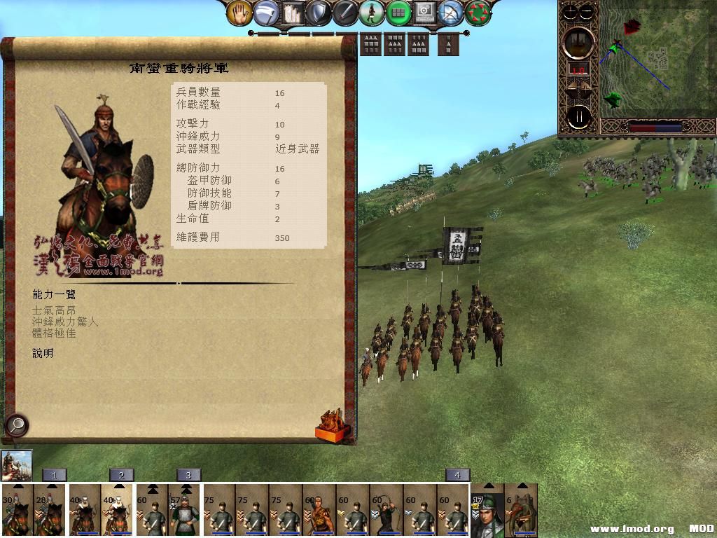 kingdoms 2013-06-12 10-16-09-47.jpg