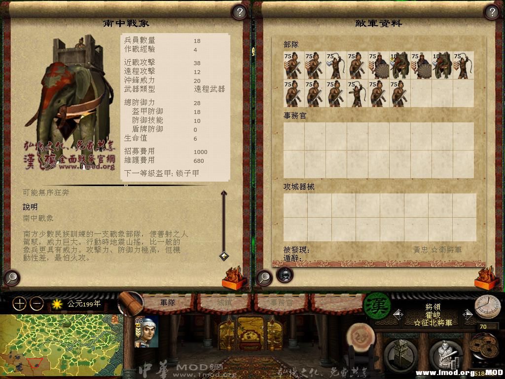 kingdoms 2013-06-12 10-32-55-92.jpg