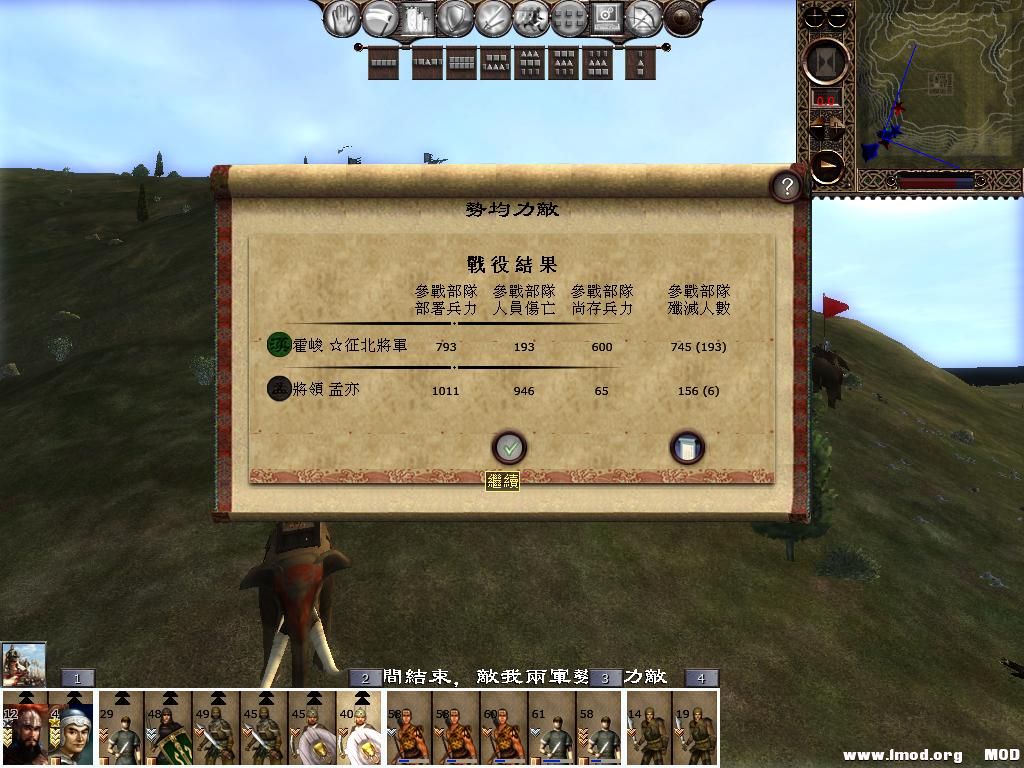 kingdoms 2013-06-12 11-02-17-10.jpg