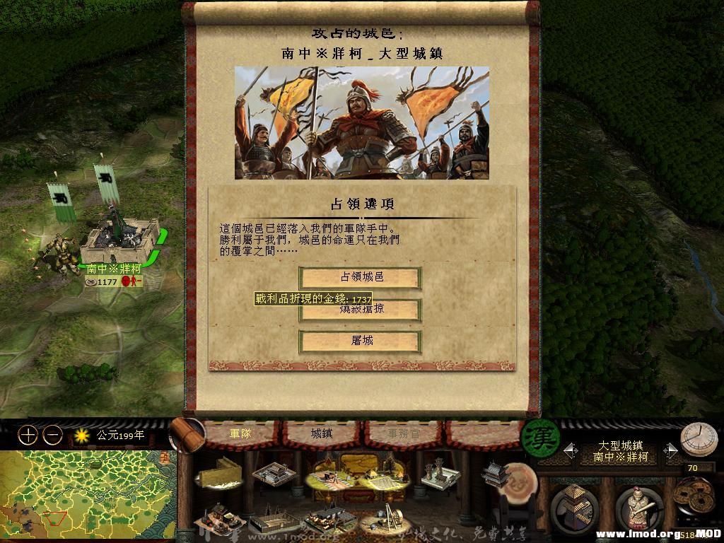 kingdoms 2013-06-12 11-02-58-35.jpg