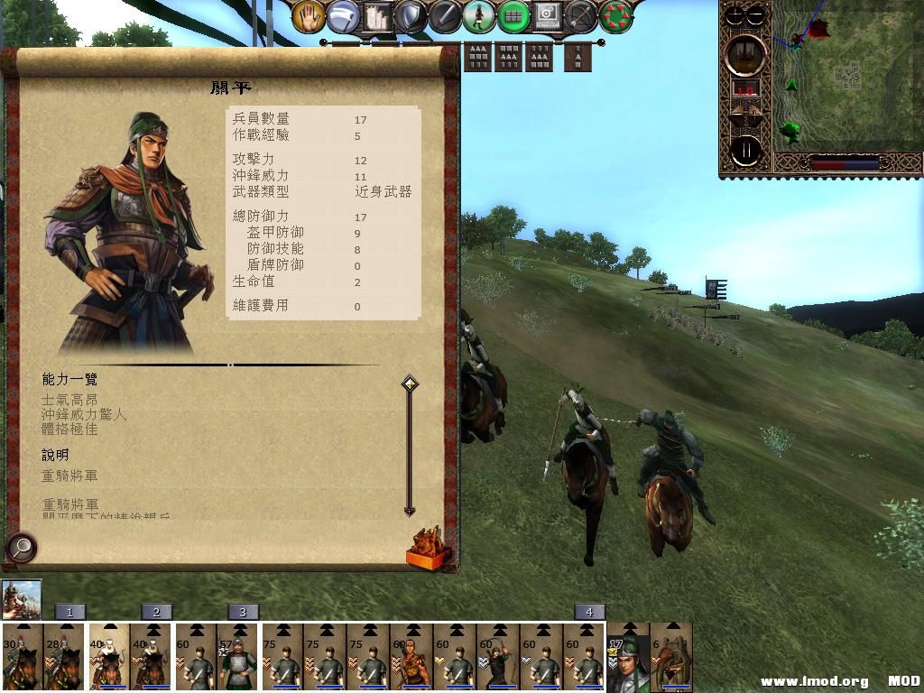 kingdoms 2013-06-12 10-15-24-08.jpg