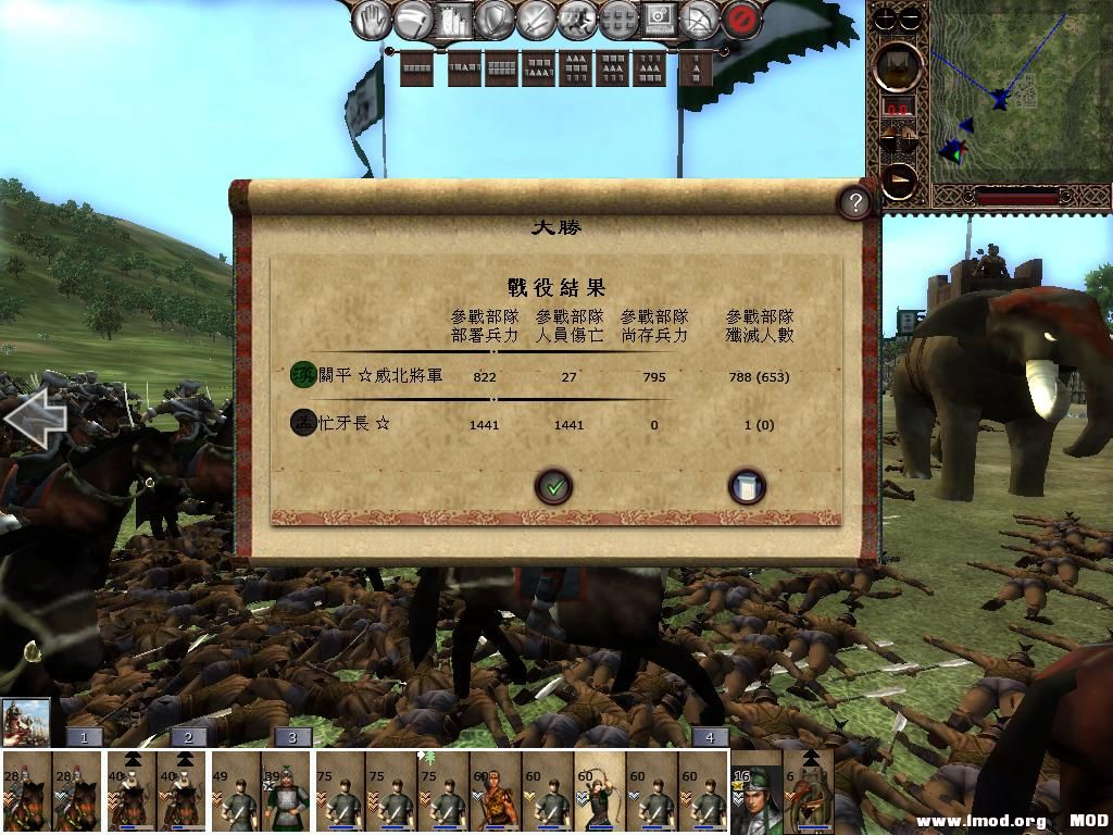 kingdoms 2013-06-12 10-31-33-90.jpg