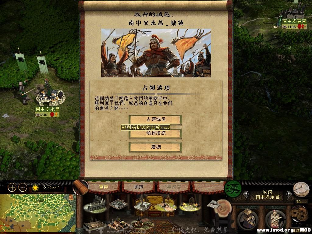 kingdoms 2013-06-12 10-32-19-36.jpg