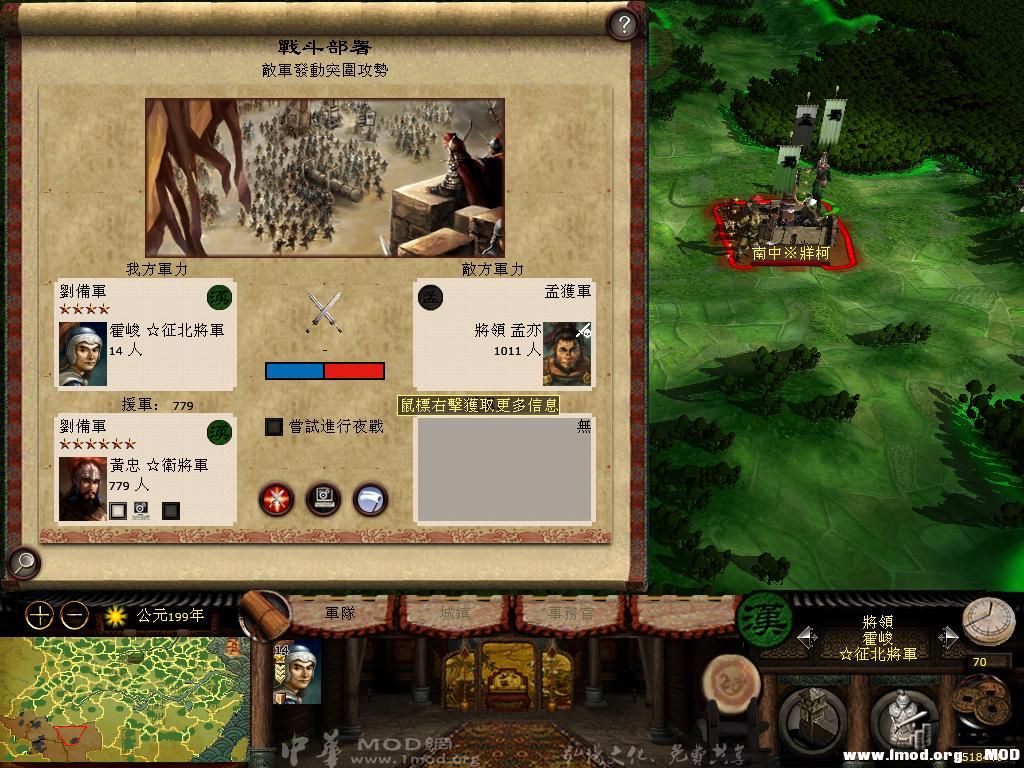 kingdoms 2013-06-12 10-32-47-13.jpg