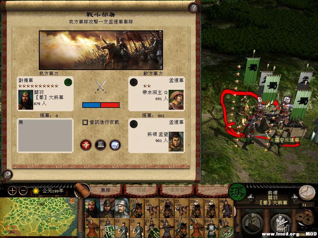 kingdoms 2013-06-12 11-24-10-85.jpg