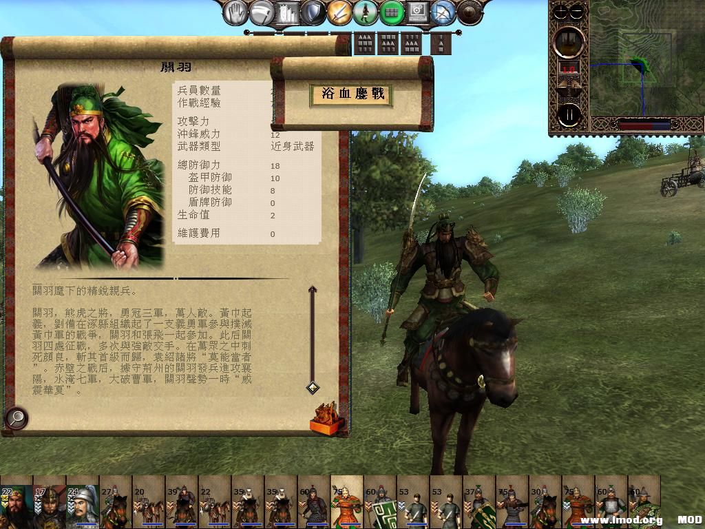 kingdoms 2013-06-12 11-25-08-23.jpg