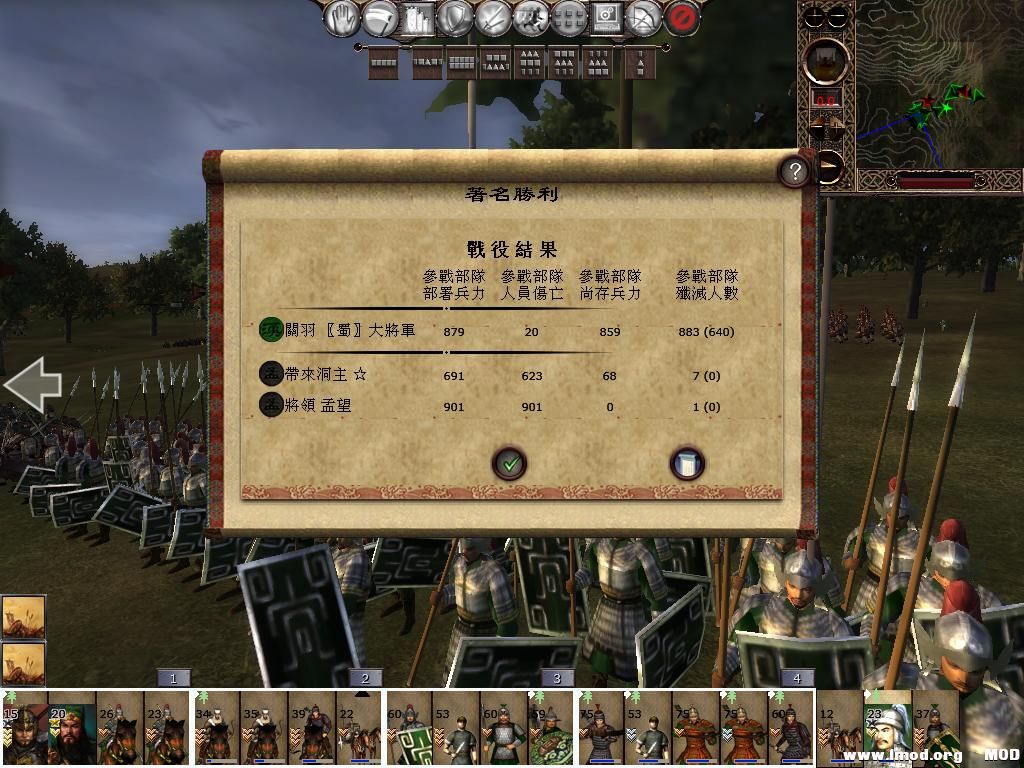 kingdoms 2013-06-12 13-52-47-95.jpg