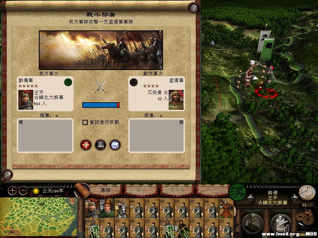 kingdoms 2013-06-12 13-53-56-69.jpg