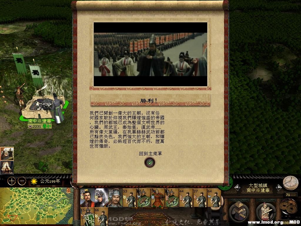 kingdoms 2013-06-12 13-59-42-12.jpg