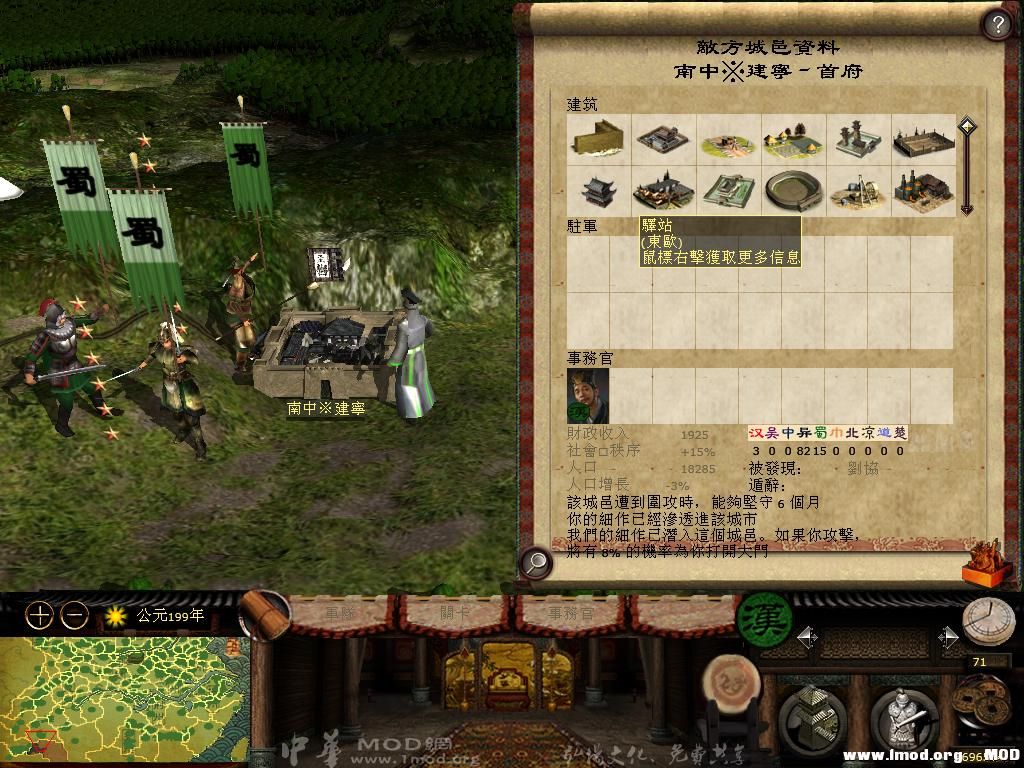 kingdoms 2013-06-12 14-31-44-04.jpg