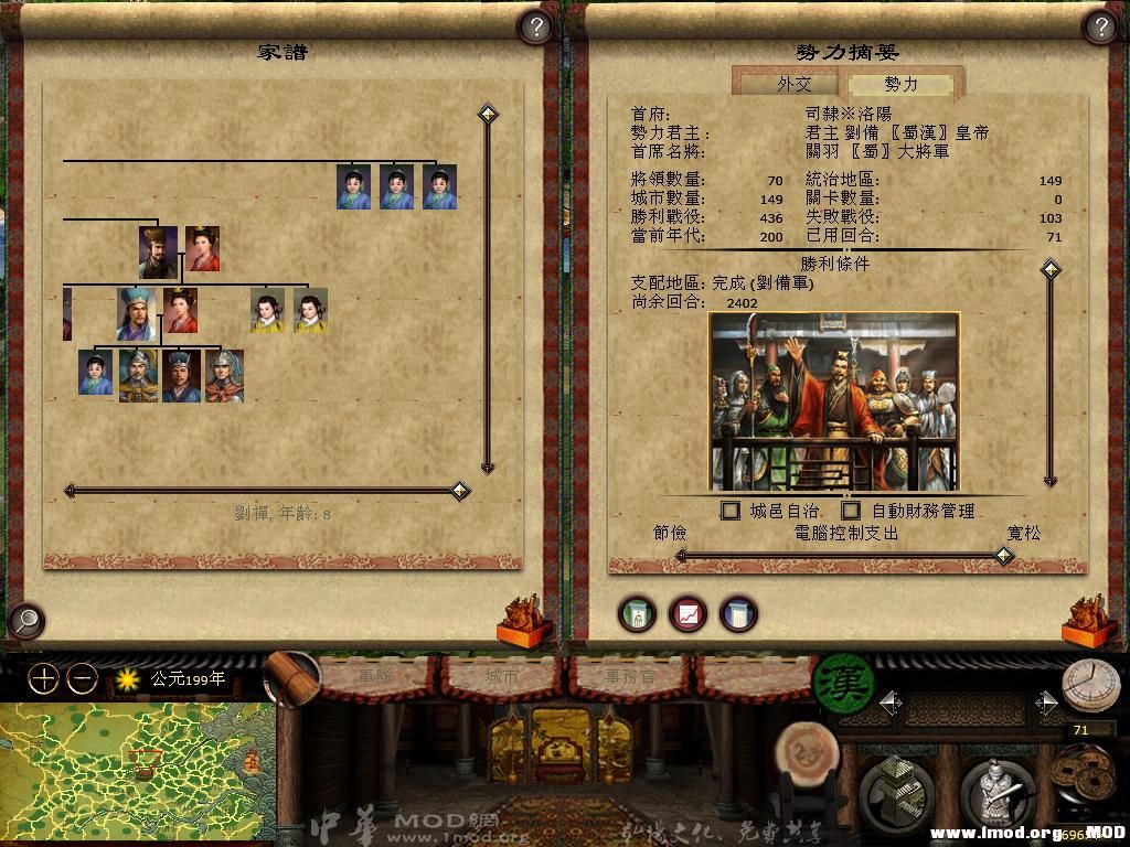 kingdoms 2013-06-12 14-32-37-72.jpg