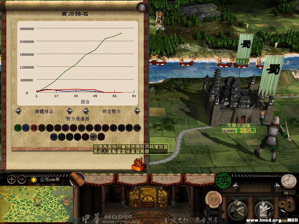 kingdoms 2013-06-12 14-34-04-93.jpg