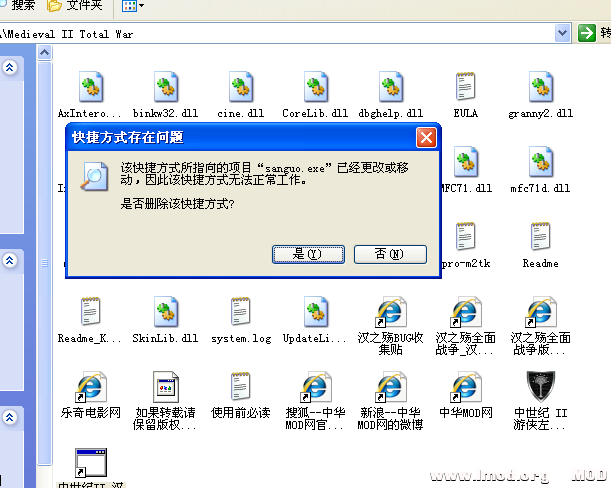 点最下面的那个exe启动文件出现这个
