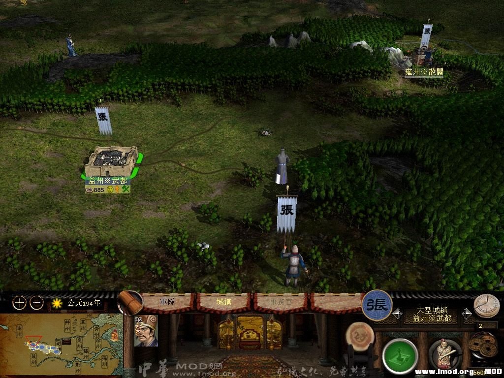 kingdoms 2013-06-12 16-59-29-27.jpg