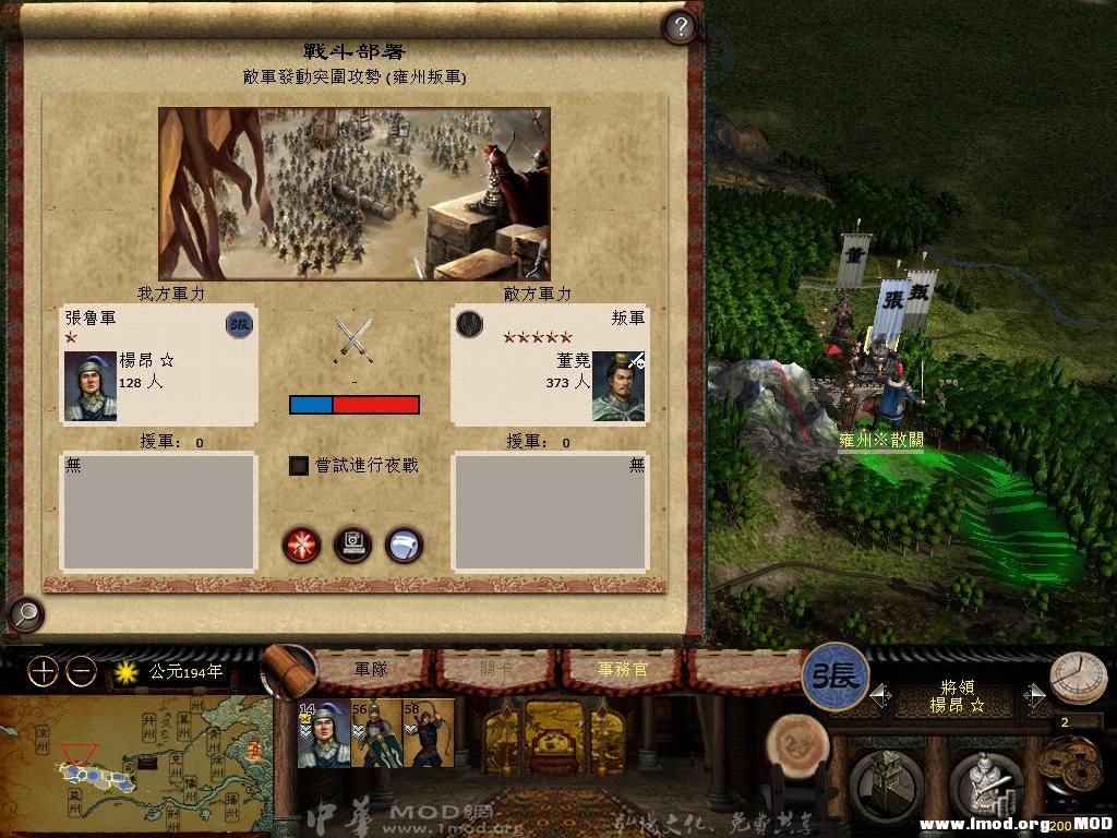 kingdoms 2013-06-12 17-02-48-90.jpg