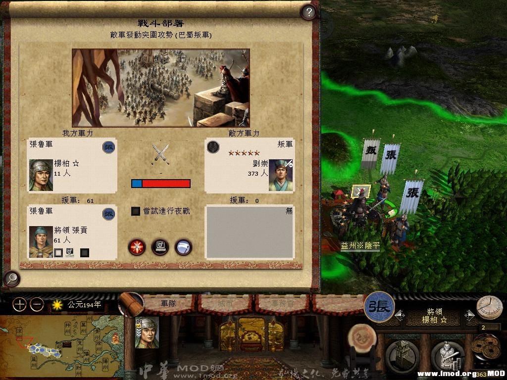 kingdoms 2013-06-12 17-12-03-13.jpg